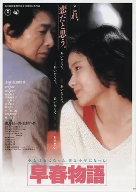 深海追击 电影海报