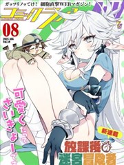 穿越之医女倾城 短剧海报